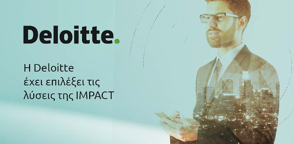 Η Deloitte επιλέγει την ολοκληρωμένη υπηρεσία  Ηλεκτρονικής Τιμολόγησης B2G EINVOICING της IMPACT